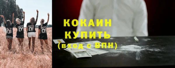 кокс Верея